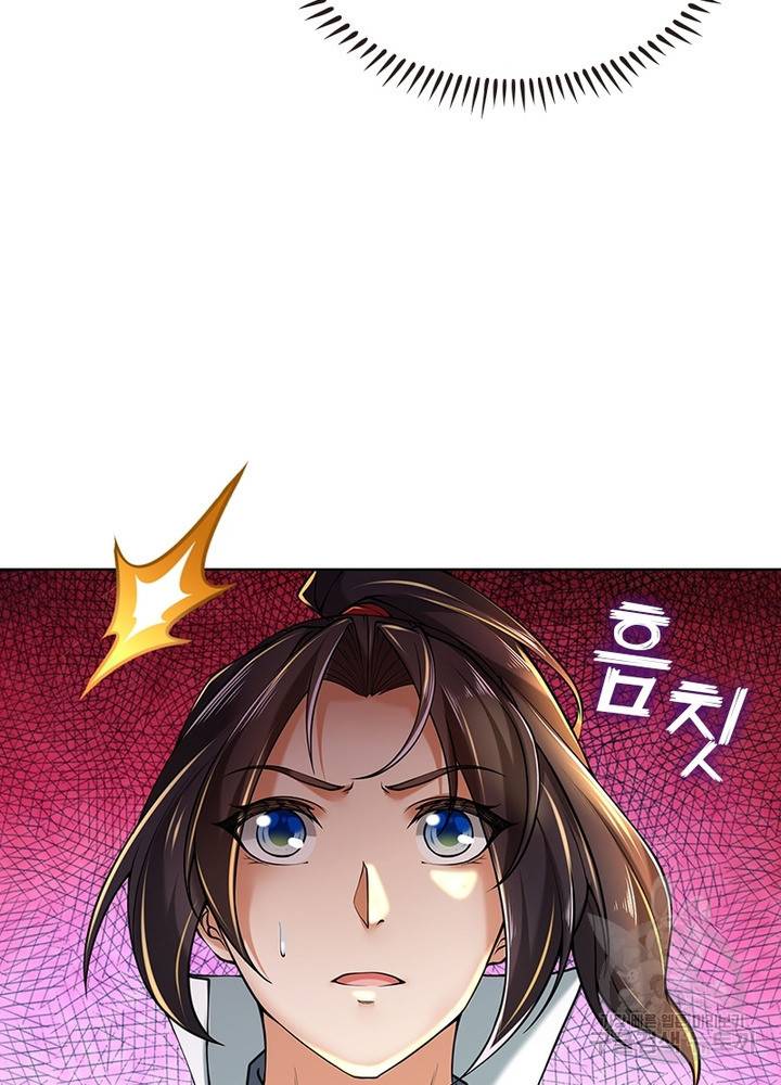 검도능천 43화 16