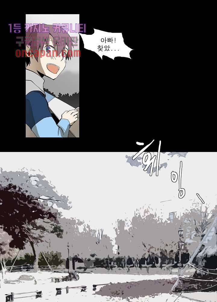 메트로놈 21화 16