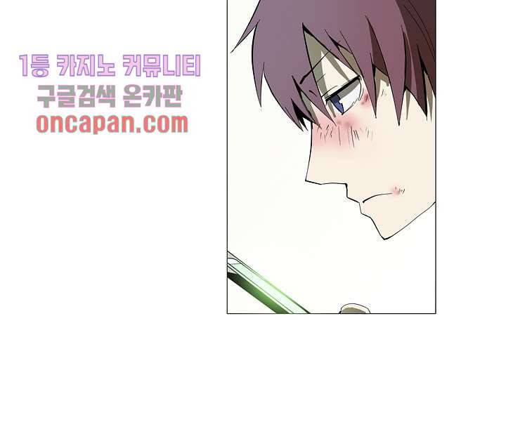 메트로놈 21화 30