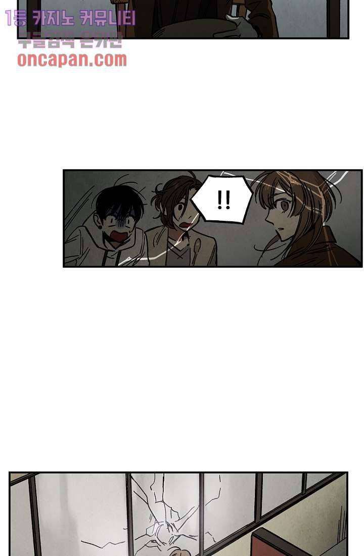 조상님이 돌아왔다 16화 8