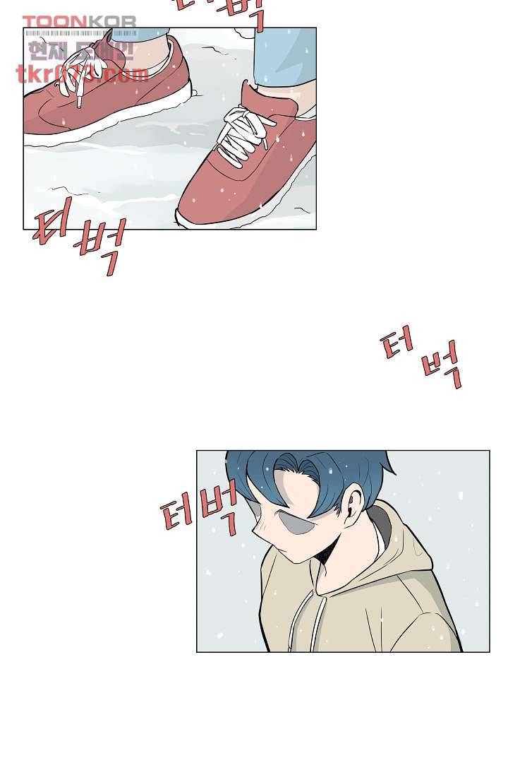 나의 하늘 15화 3