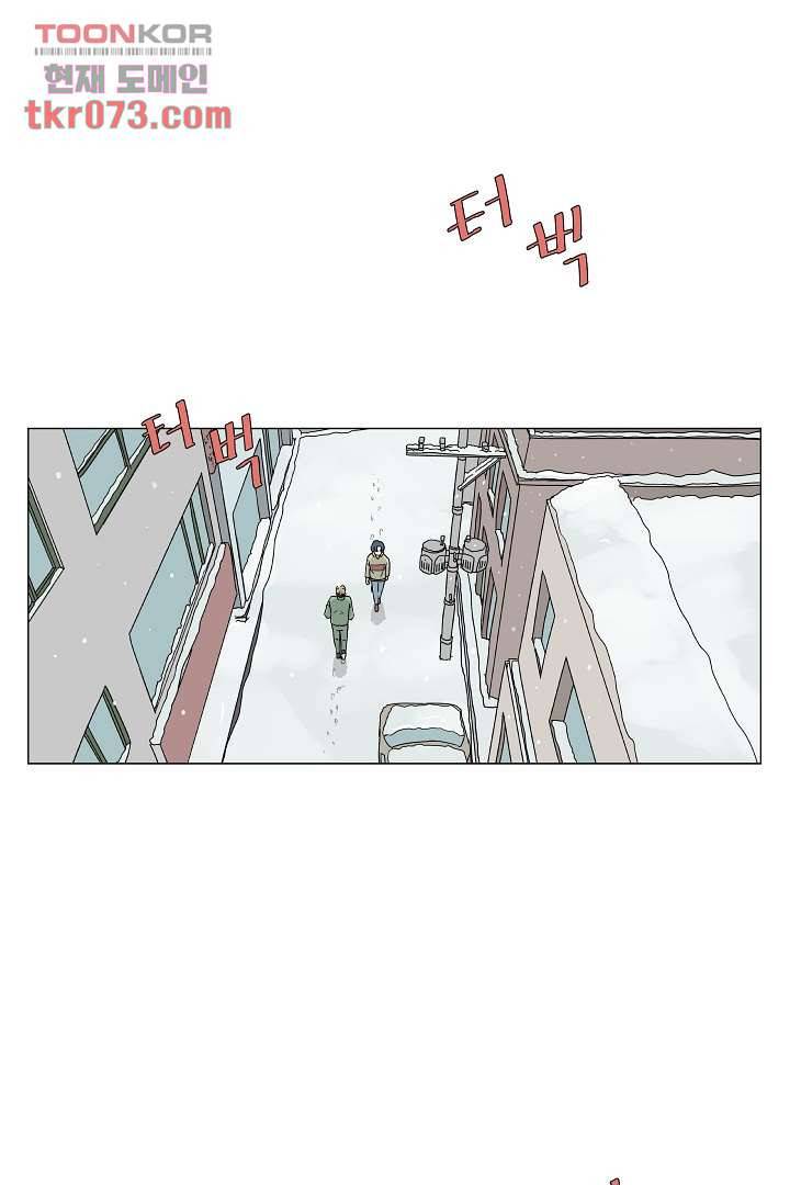 나의 하늘 15화 4
