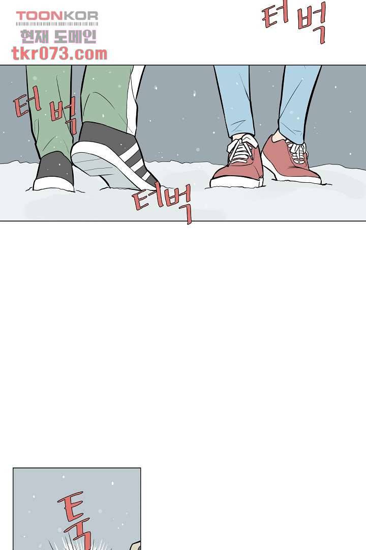 나의 하늘 15화 5
