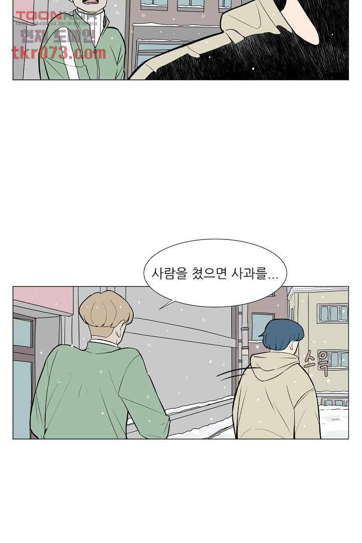 나의 하늘 15화 7