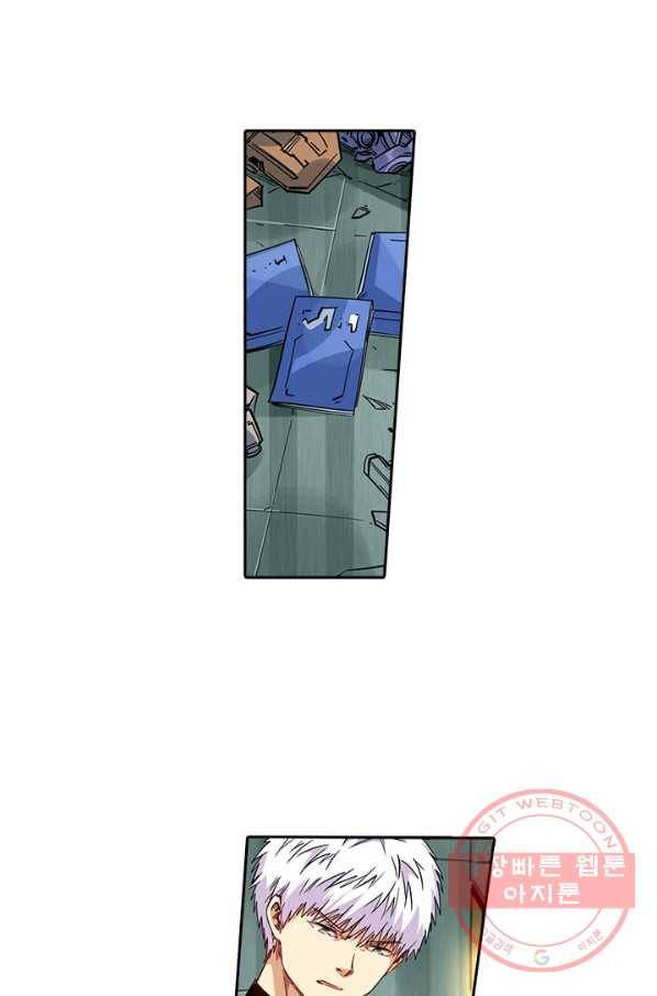 시어스톤:수련4만년 190화 17