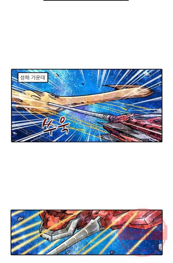 시어스톤:수련4만년 190화 23