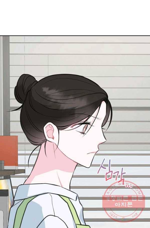 네 이웃의 취향 15화 11