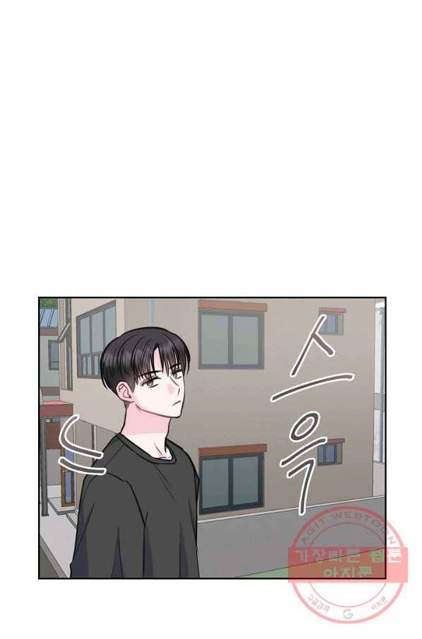 네 이웃의 취향 15화 56