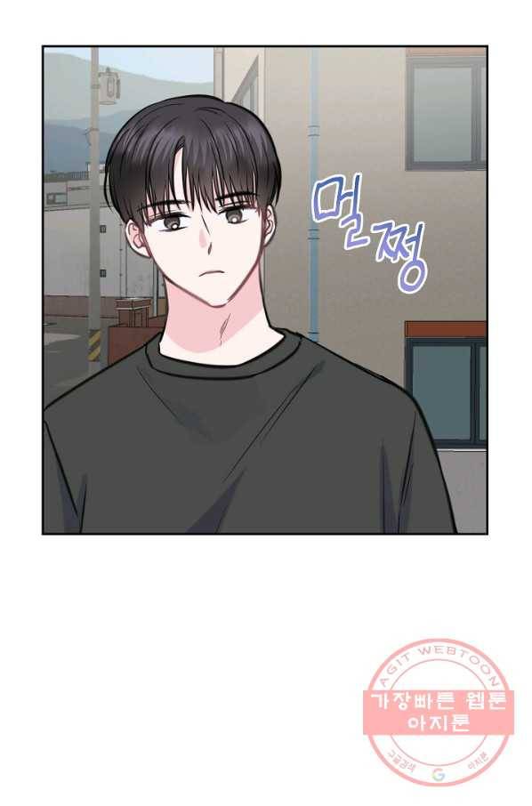 네 이웃의 취향 15화 63