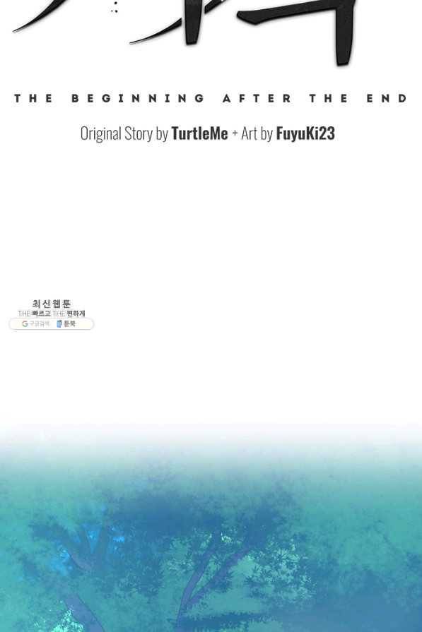 끝이 아닌 시작 128화 2