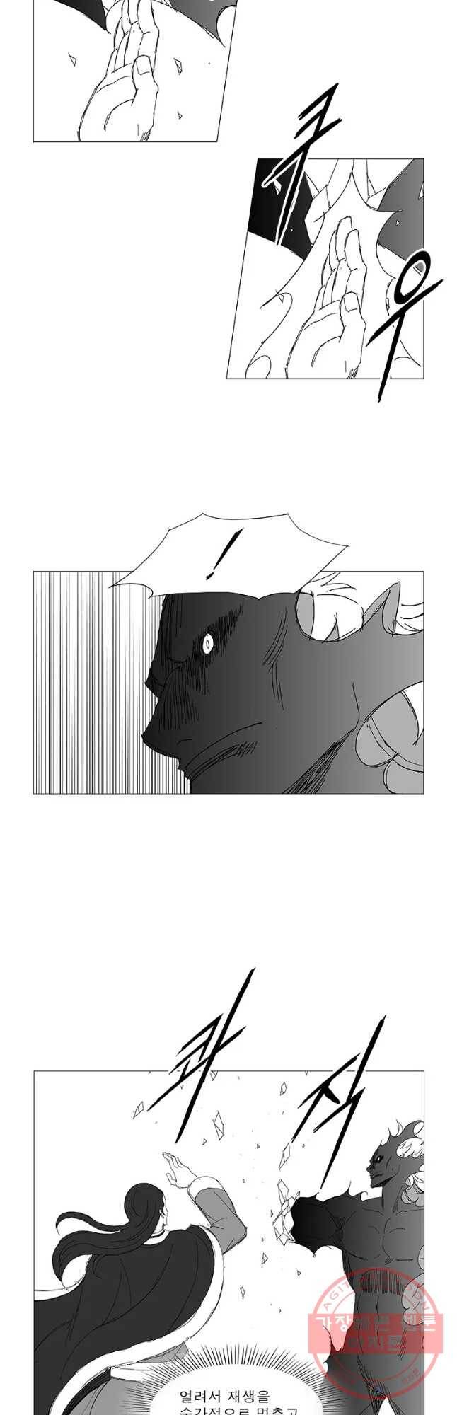 풍검 173화 3