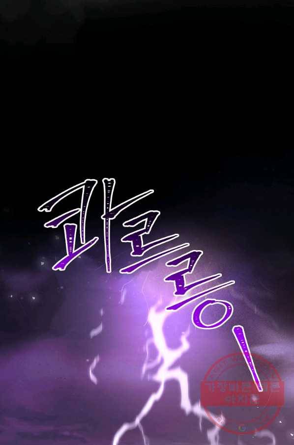 남주의 연적이 되어 버렸다 21화 16