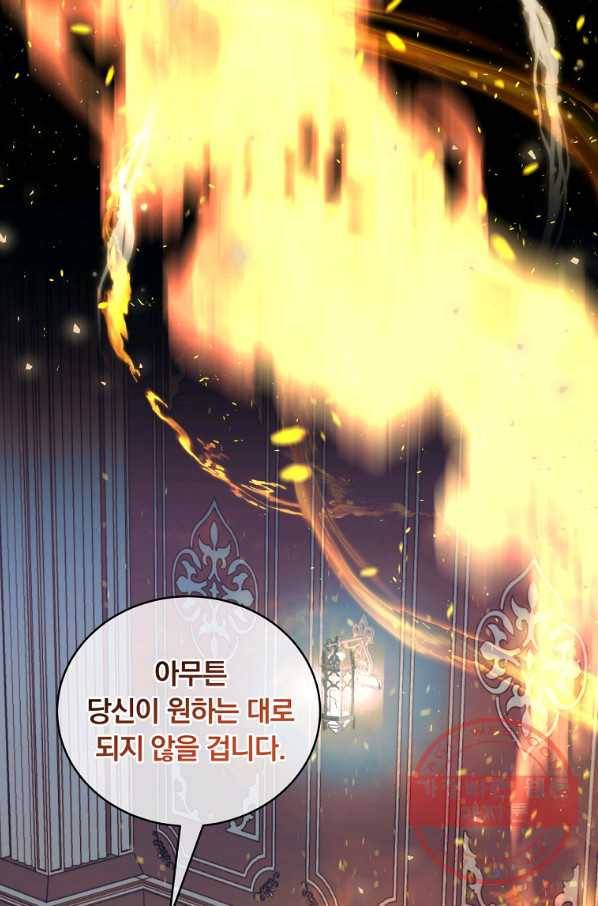 남주의 연적이 되어 버렸다 21화 74