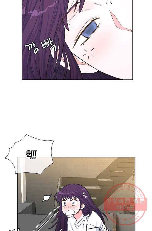 한 번 해본 사이 57화 2