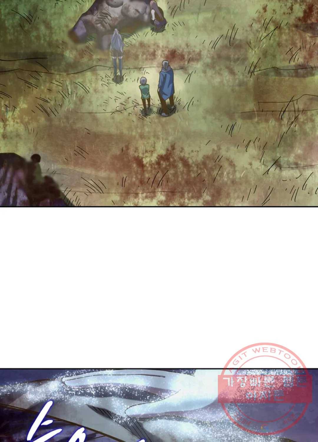 블러디발렌타인:인류종말 397화 7