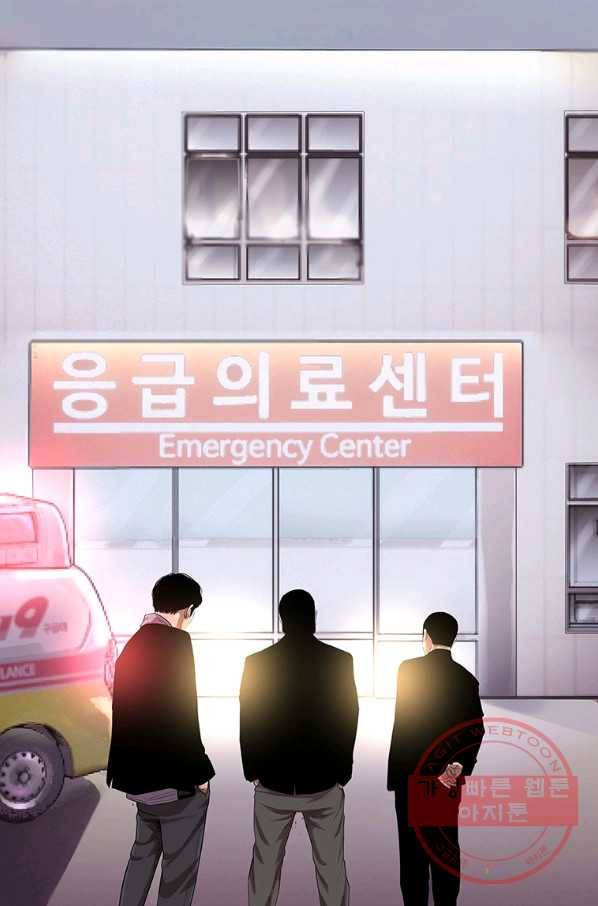 귀싸대기 12화 2