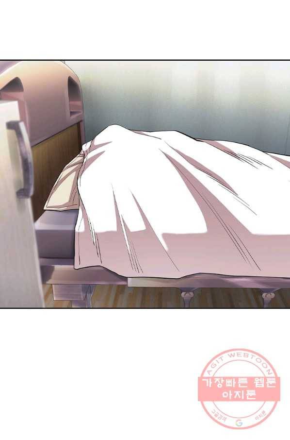 귀싸대기 12화 40