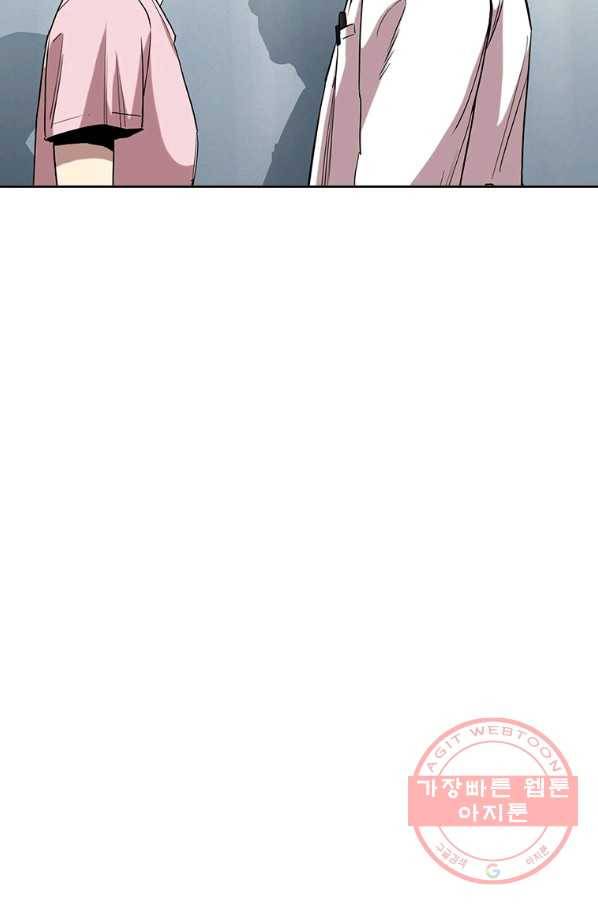 귀싸대기 12화 57