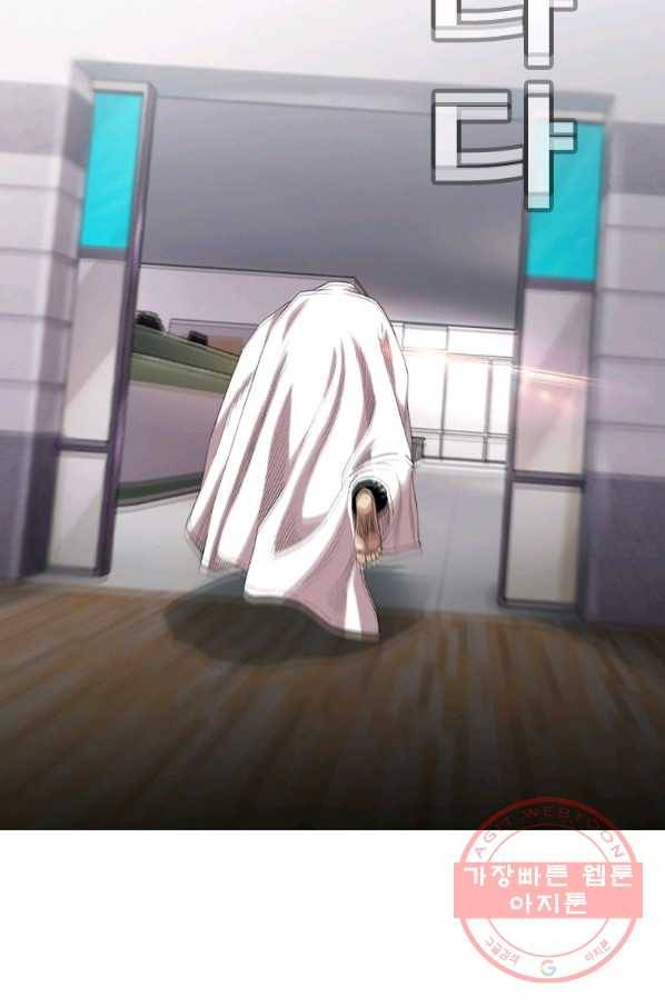 귀싸대기 12화 73