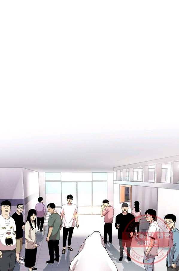 귀싸대기 12화 76