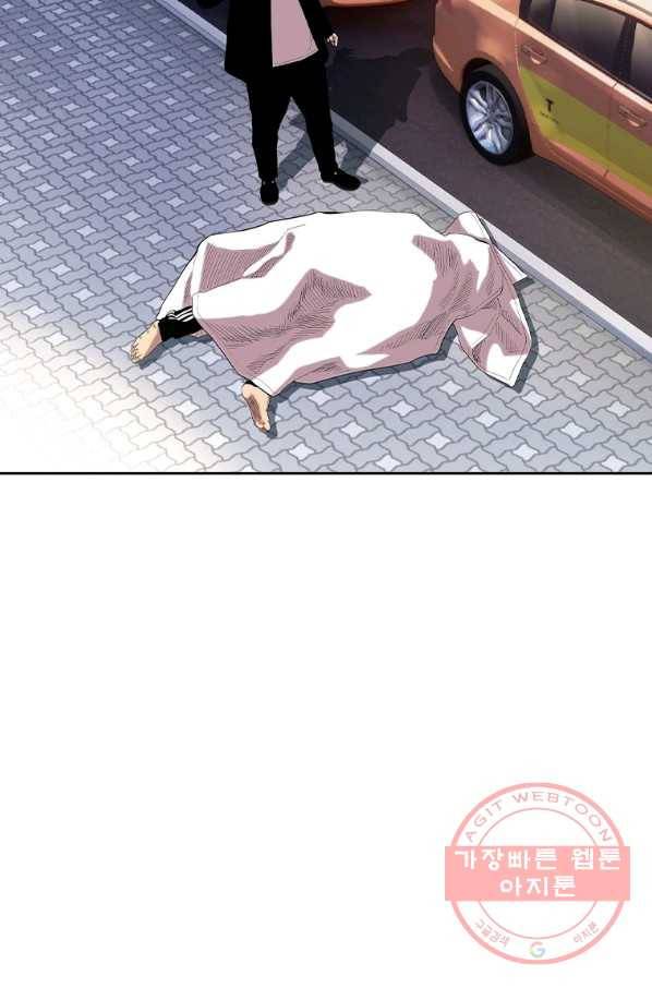 귀싸대기 12화 125