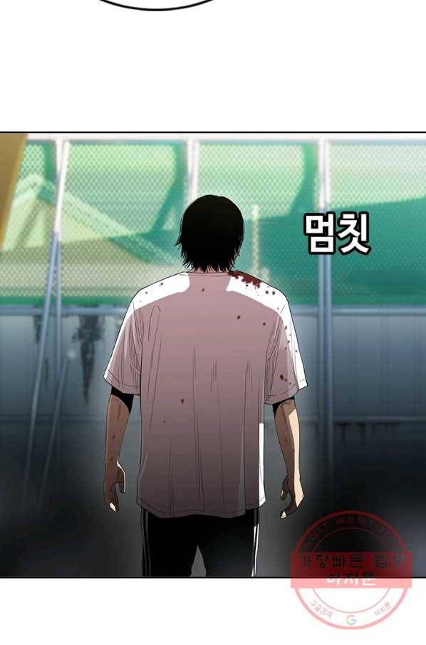 귀싸대기 12화 170