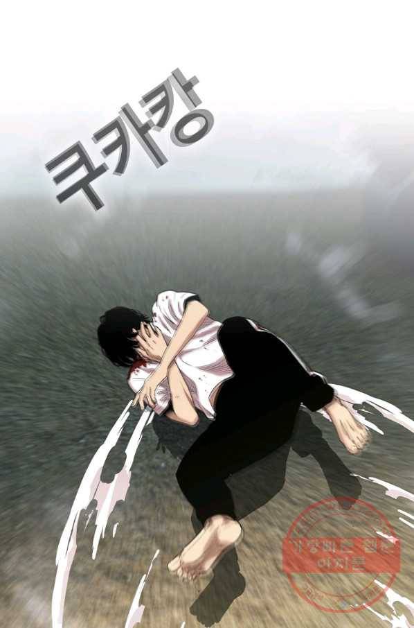 귀싸대기 12화 194
