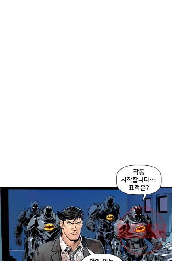 배트맨 44화 11