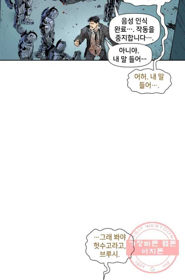 배트맨 44화 13