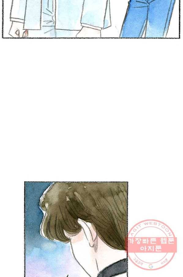 사랑하나봄 66화 21