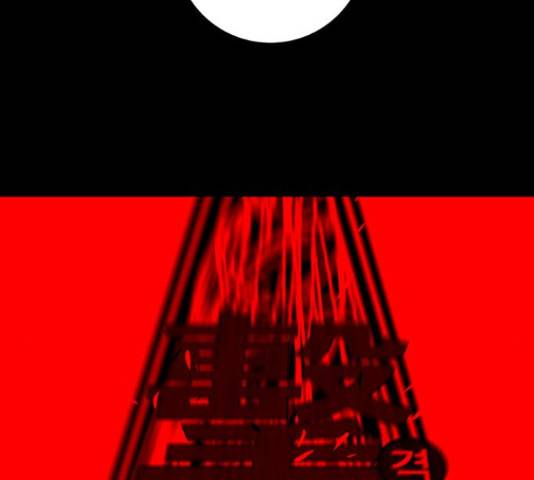 신도림 시즌 2 112화 19