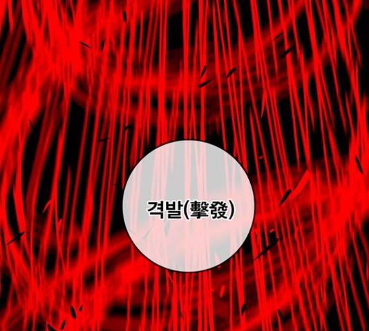 신도림 시즌 2 112화 21