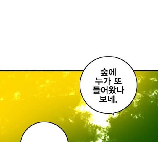 신도림 시즌 2 112화 31