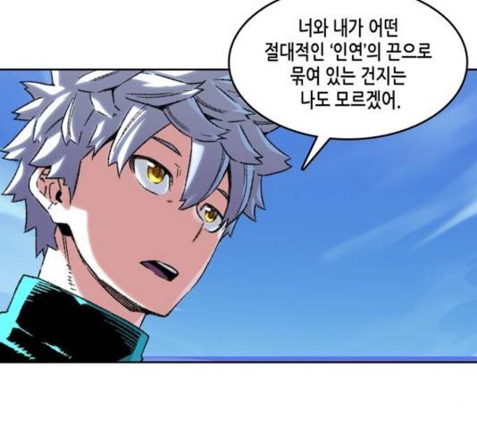 오파츠 93화 32