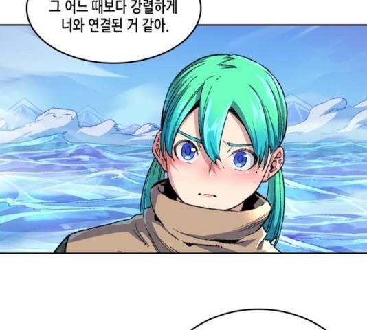 오파츠 93화 35