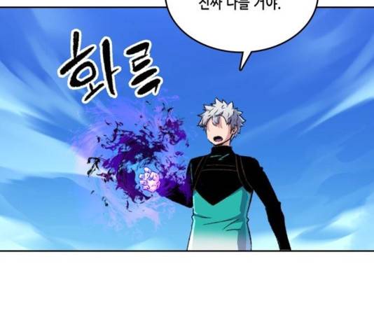 오파츠 93화 59
