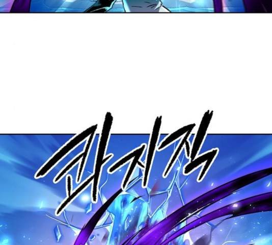 오파츠 93화 61