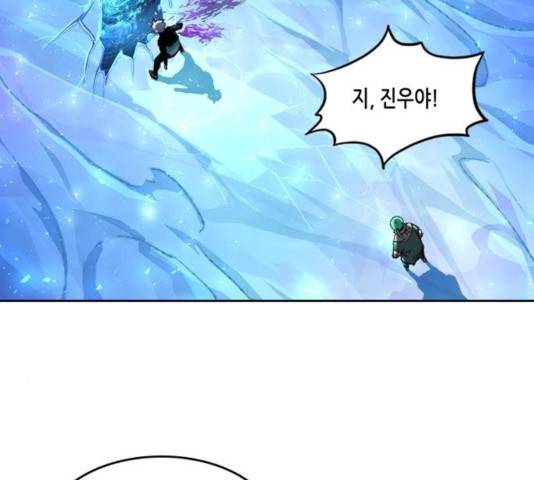 오파츠 93화 63