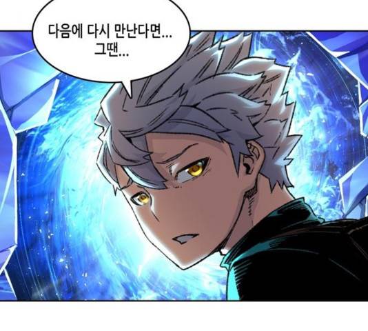 오파츠 93화 64