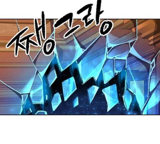 오파츠 93화 74