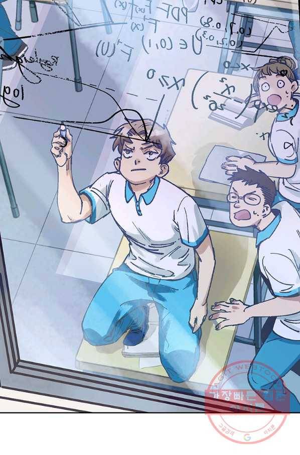 빌런 리셋 2화 7