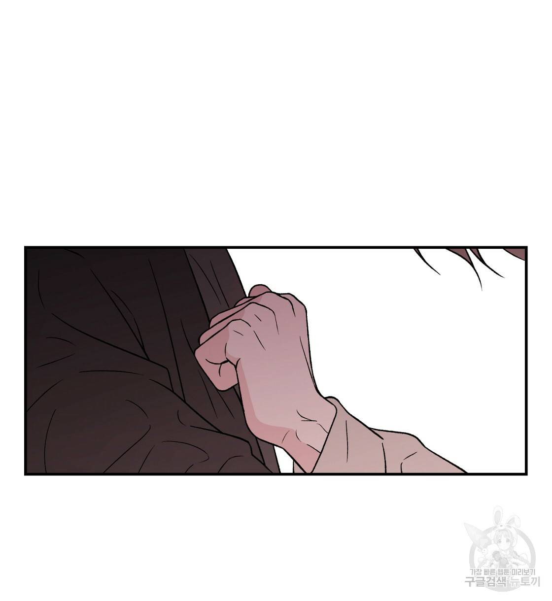 플립턴 69화 6
