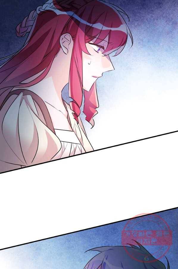 길들이는 공녀님 56화 14