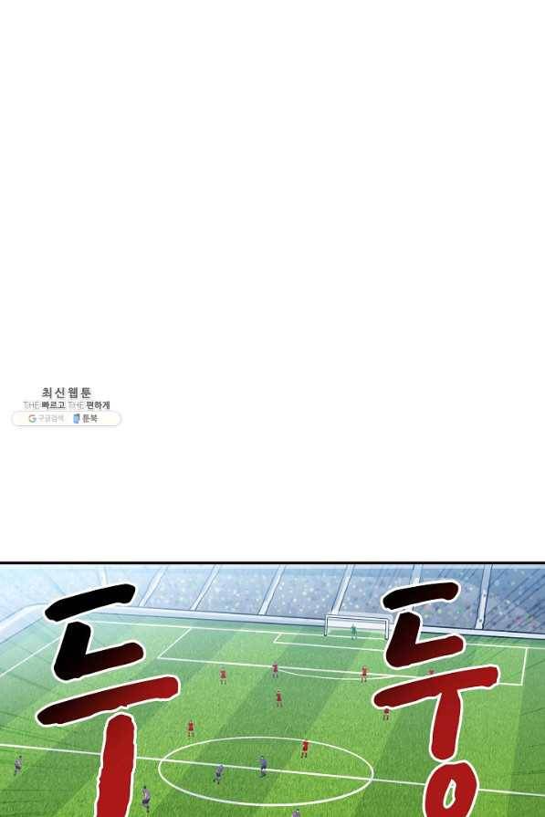 폭군의 필드 31화 2