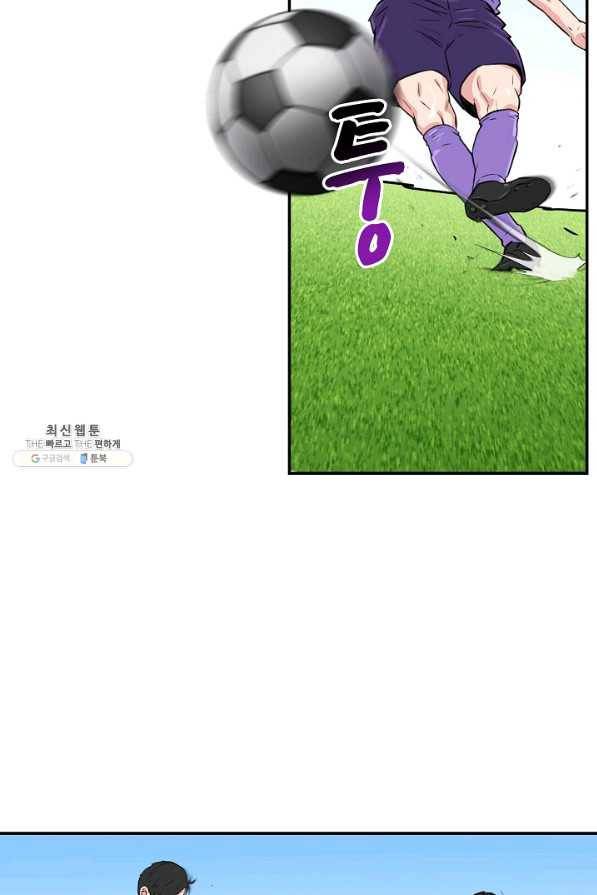 폭군의 필드 31화 11