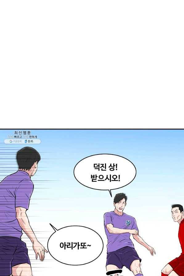 폭군의 필드 31화 14
