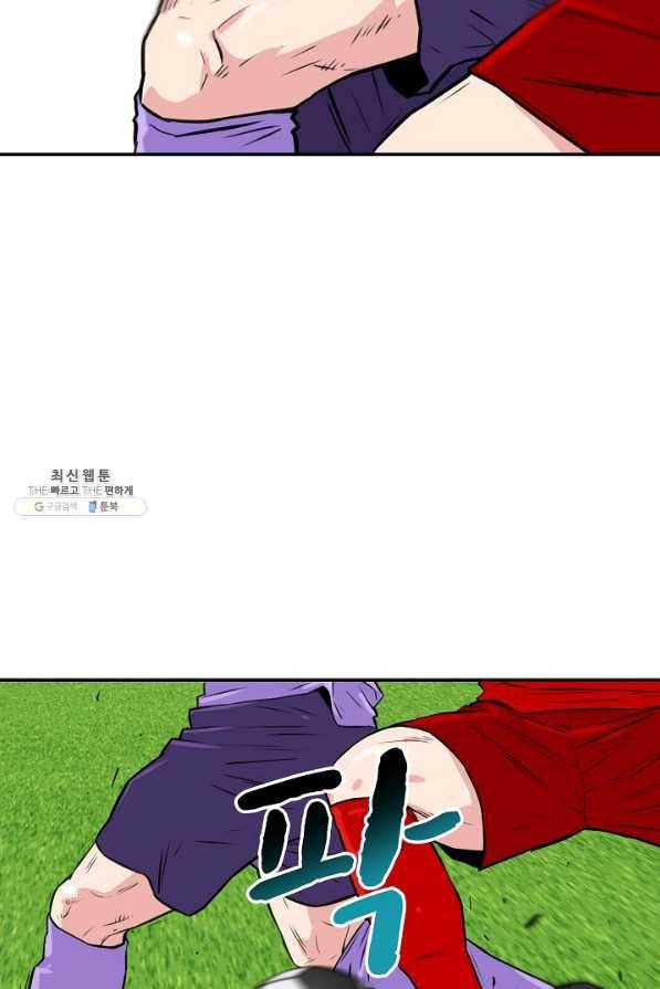 폭군의 필드 31화 17