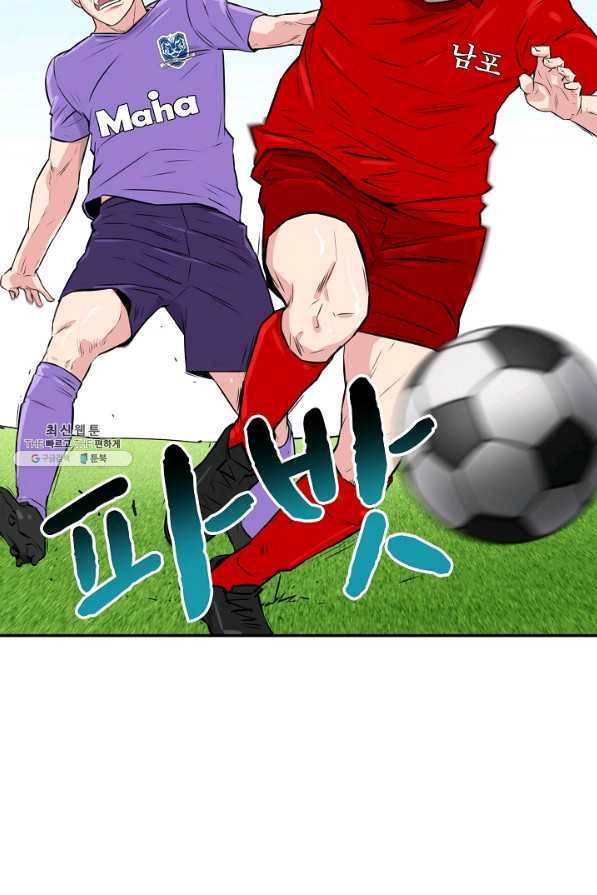 폭군의 필드 31화 19