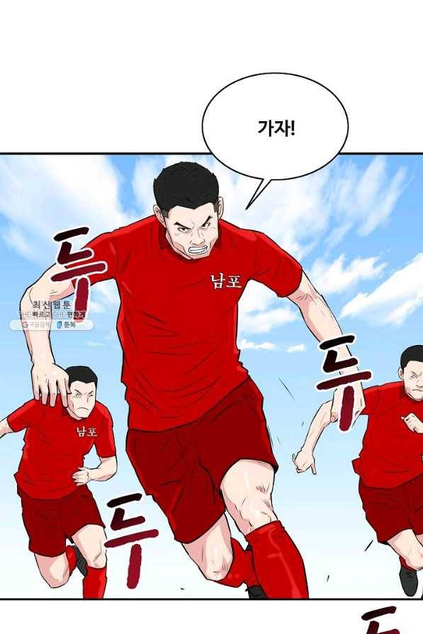 폭군의 필드 31화 20