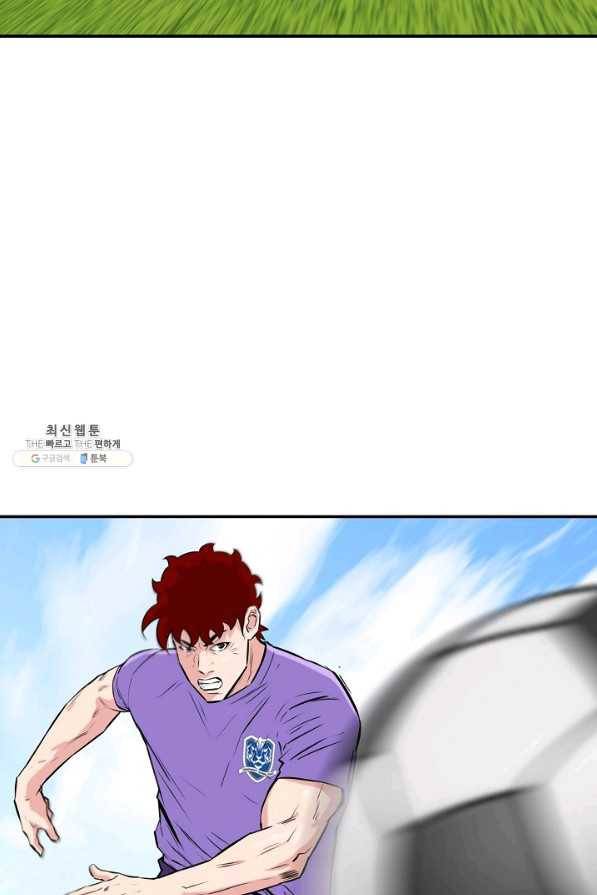 폭군의 필드 31화 28